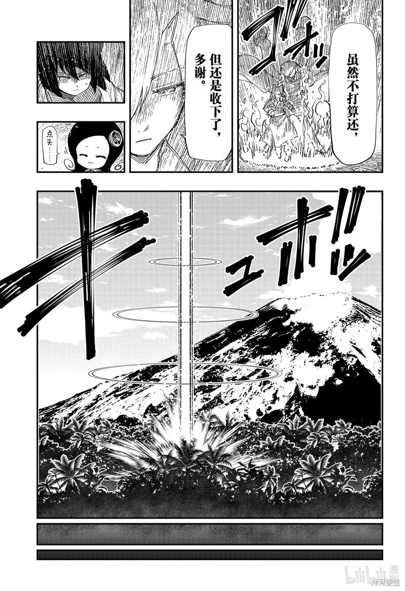 第217话