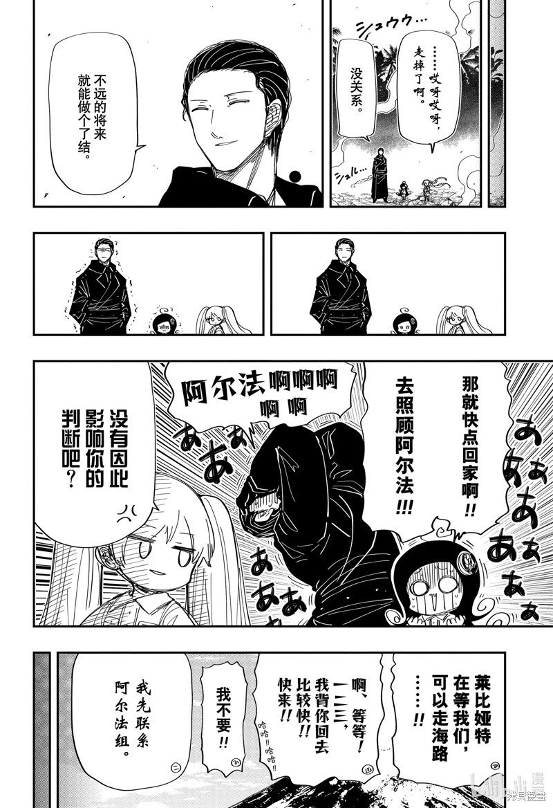 第217话