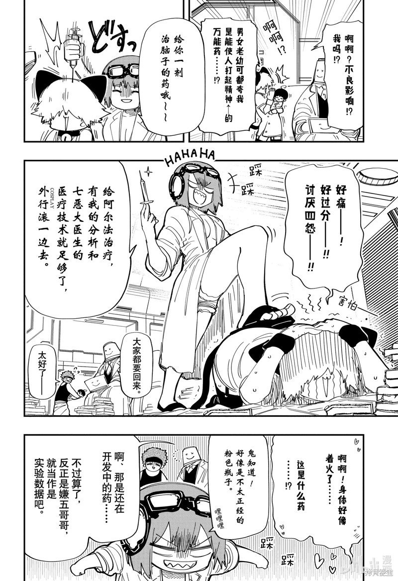 第217话
