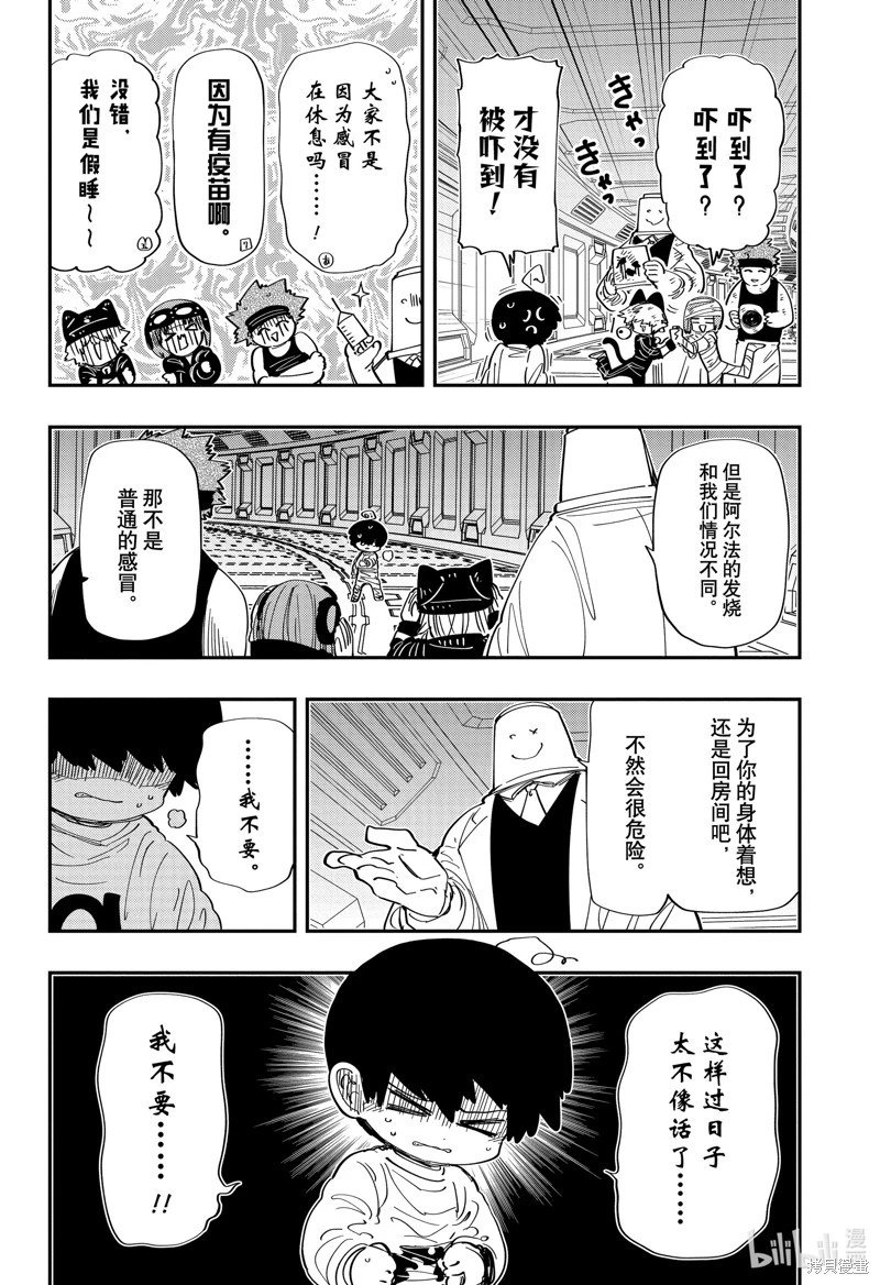 第218话