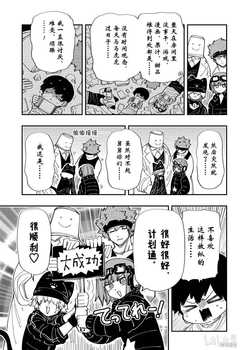 第218话