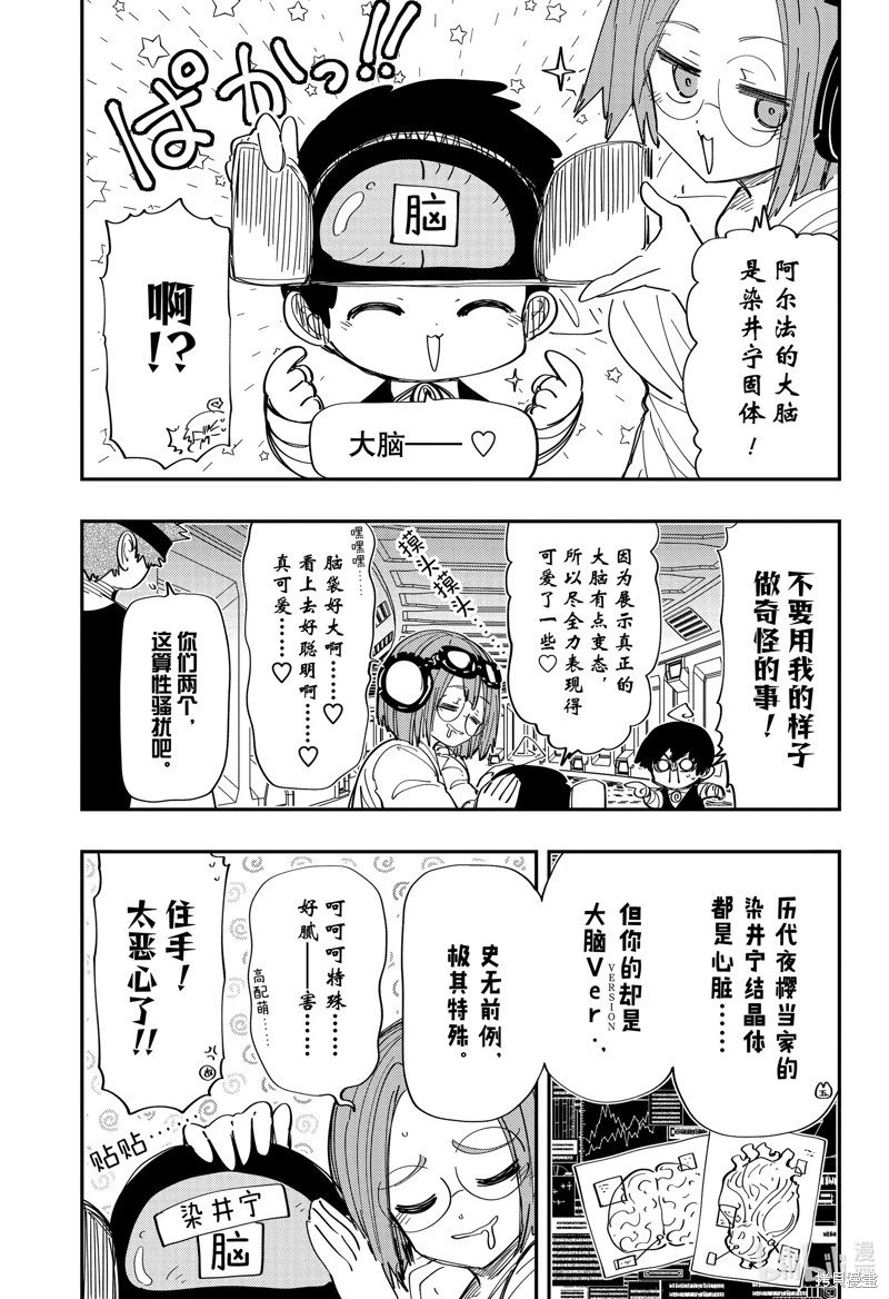 第218话