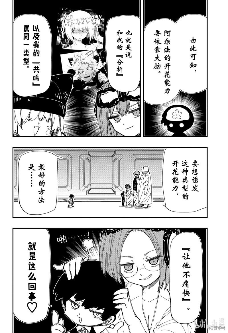 第218话