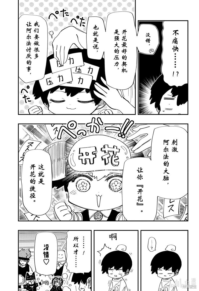 第218话