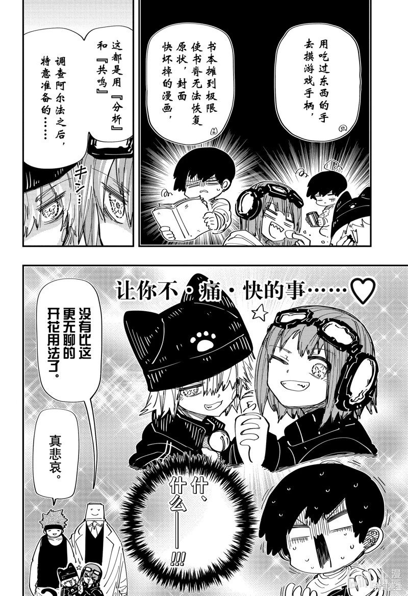 第218话