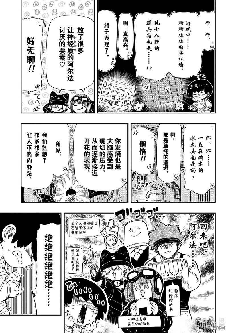 第218话