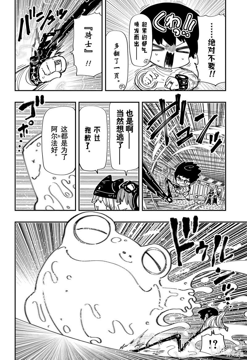 第218话
