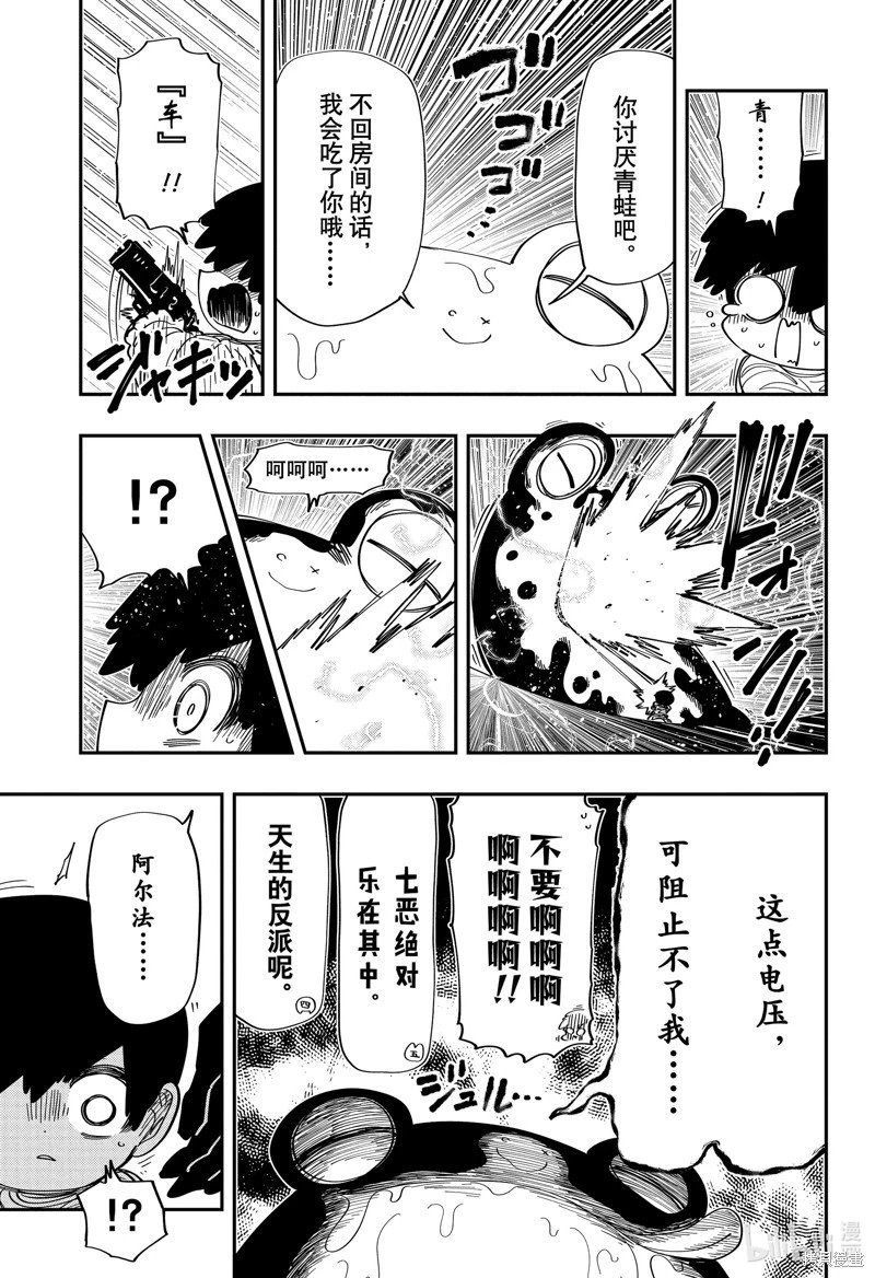 第218话