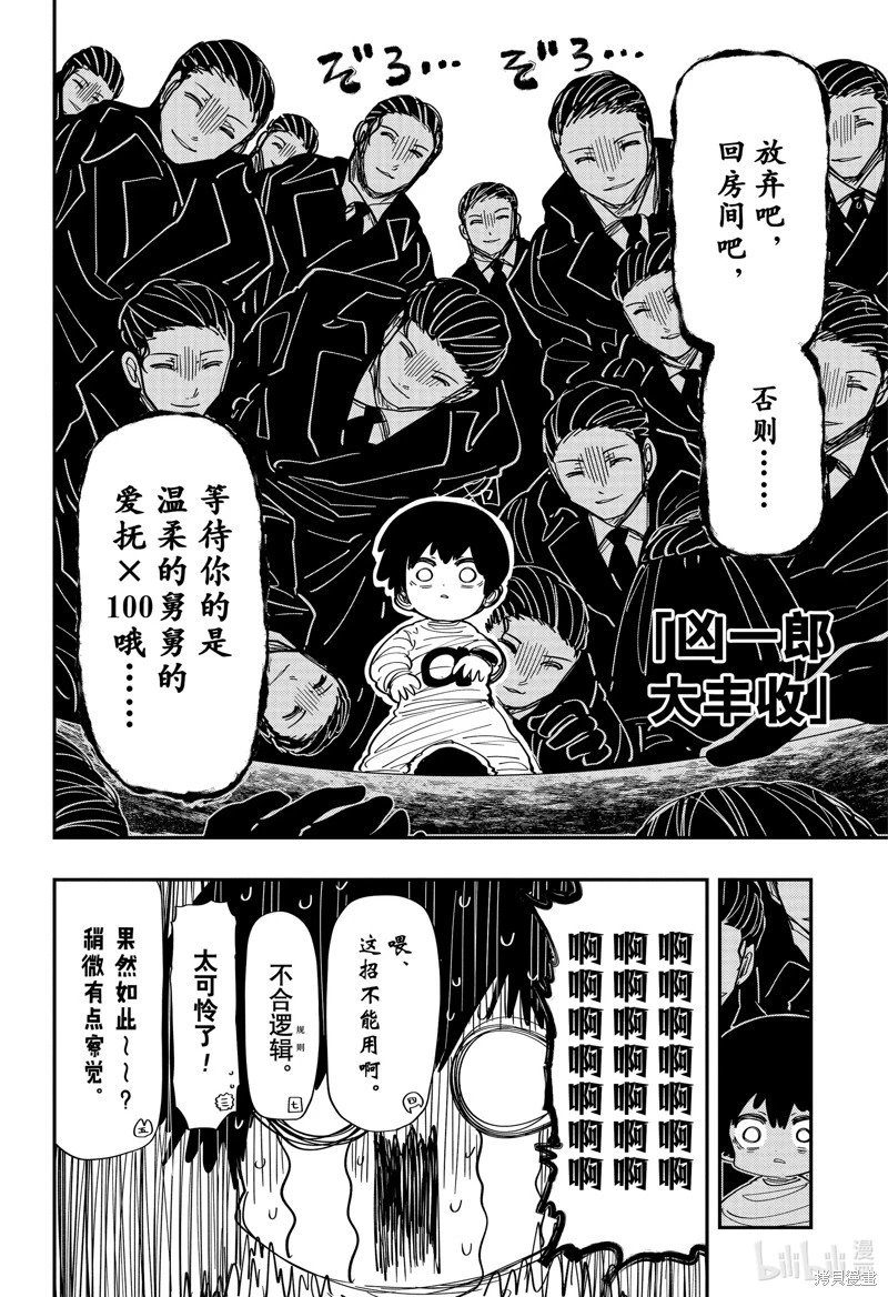 第218话
