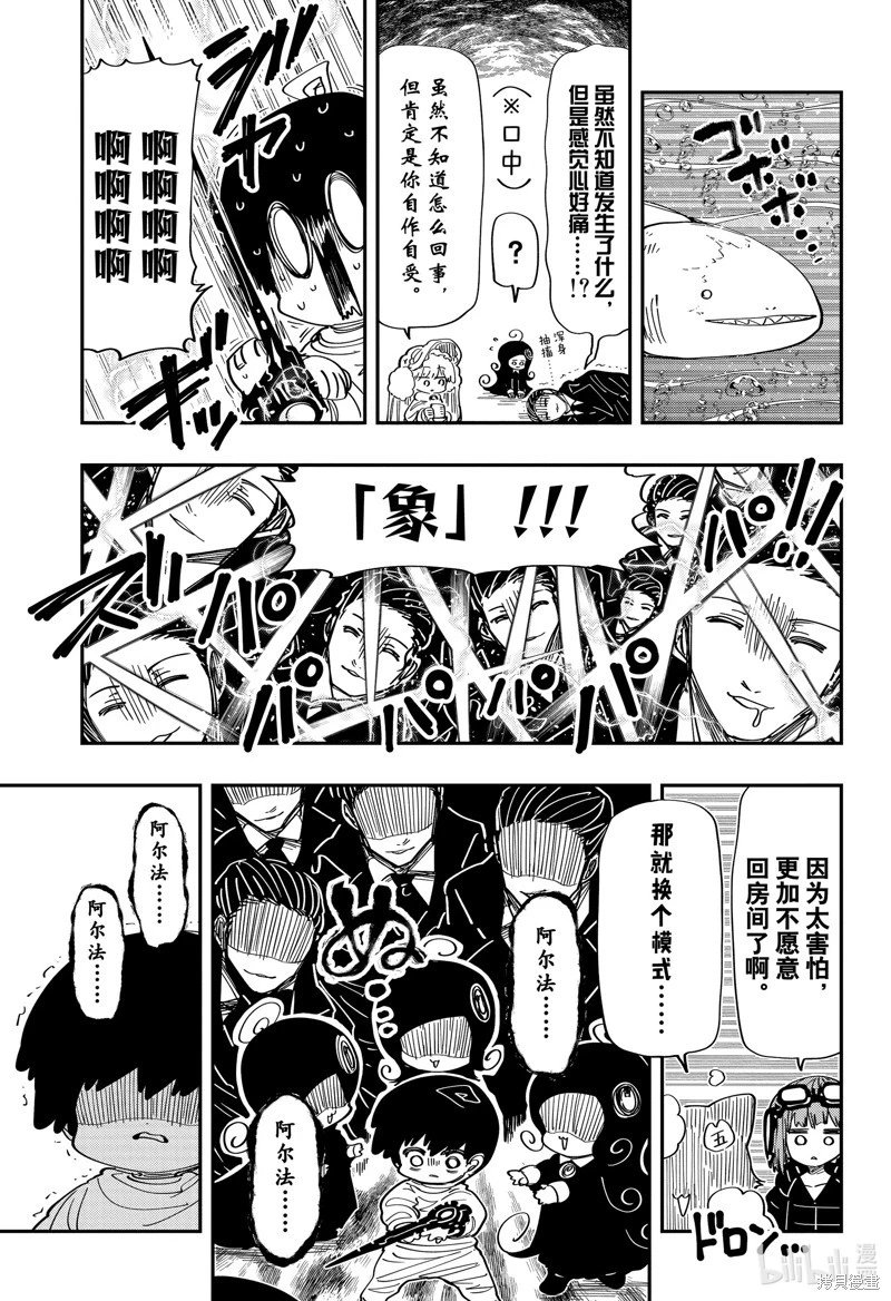 第218话