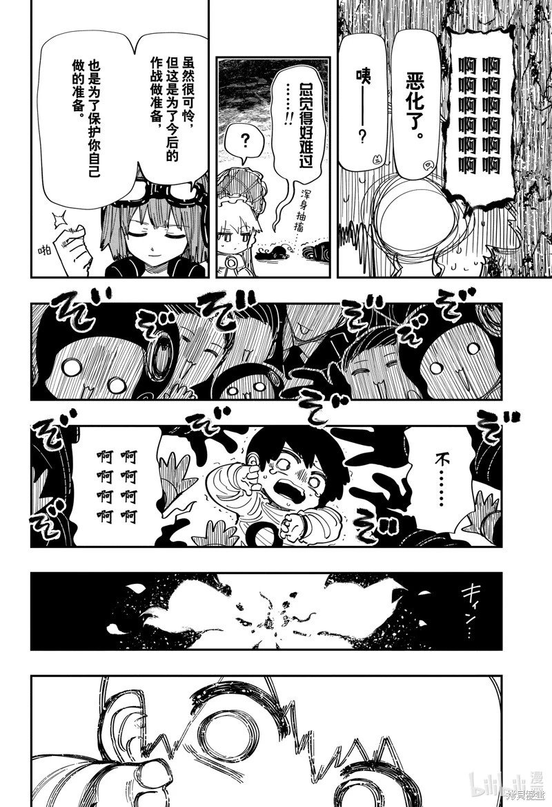 第218话