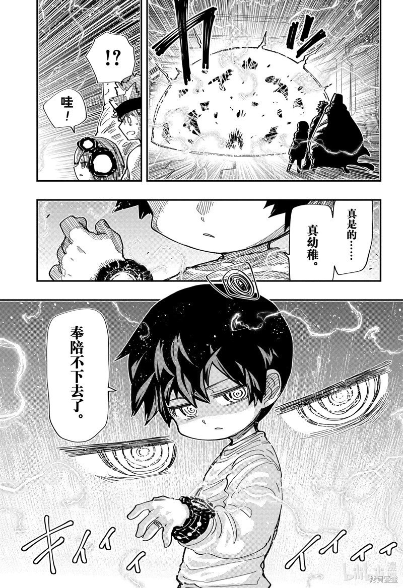 第218话