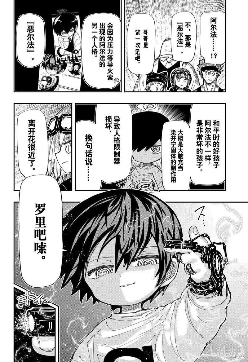 第218话