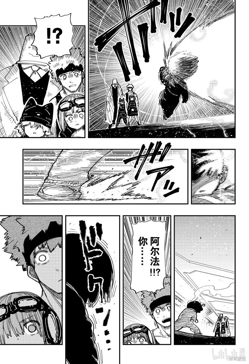 第218话