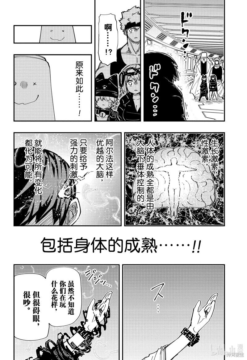 第218话