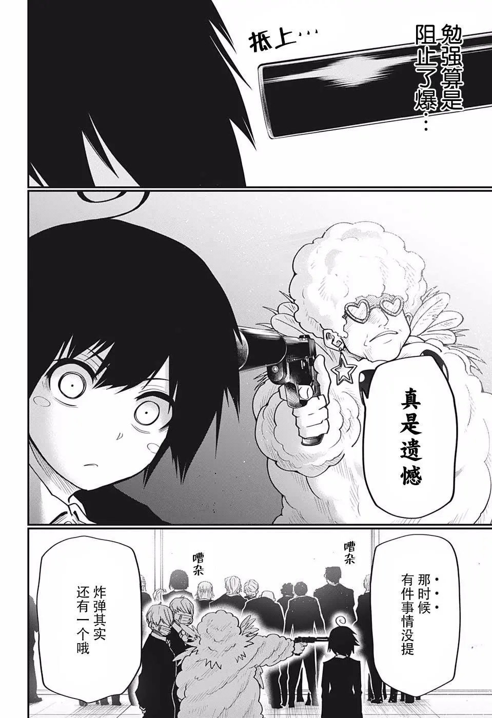 第22话
