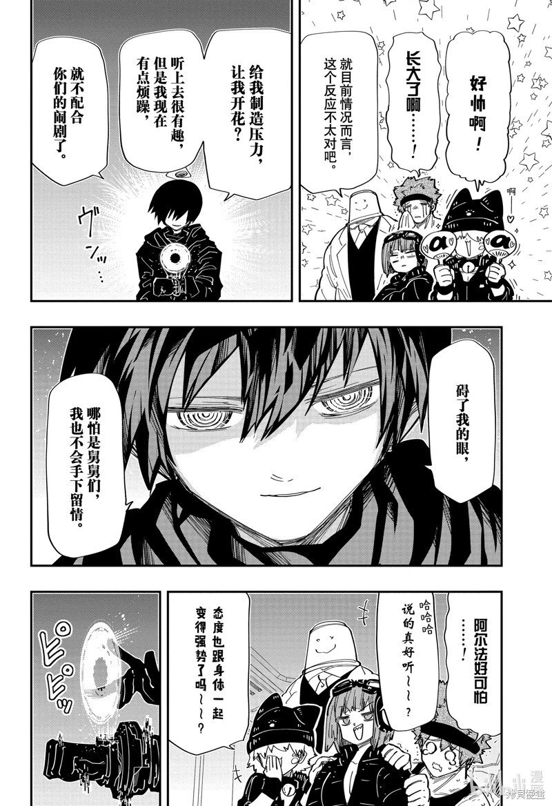 第219话