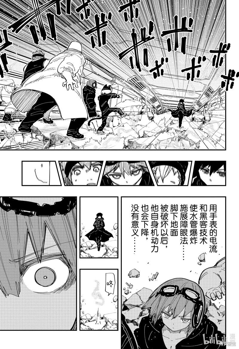 第219话
