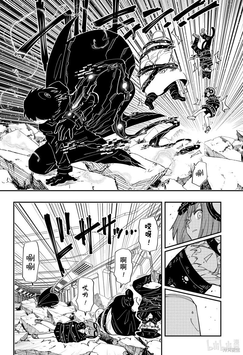 第219话