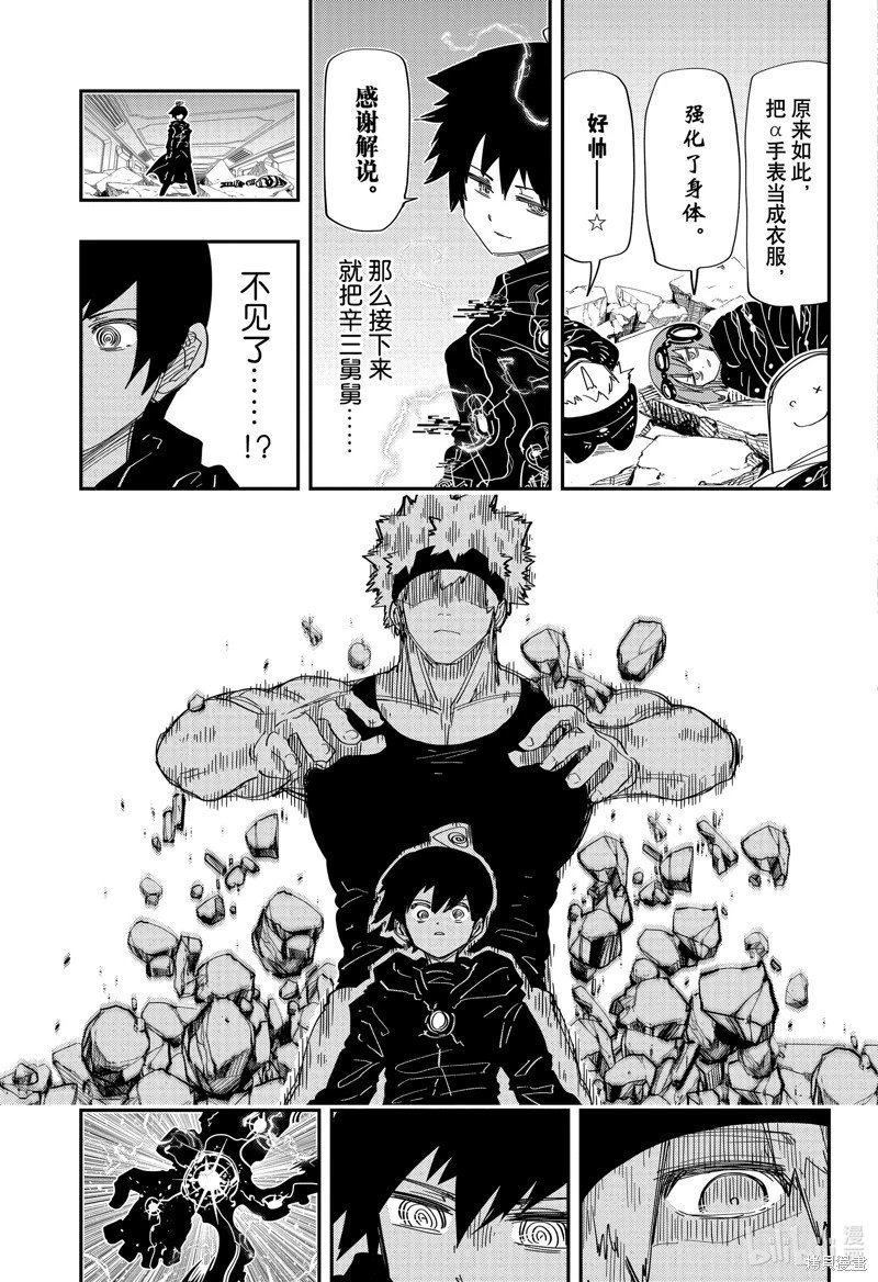 第219话
