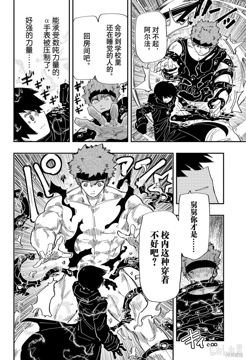第219话