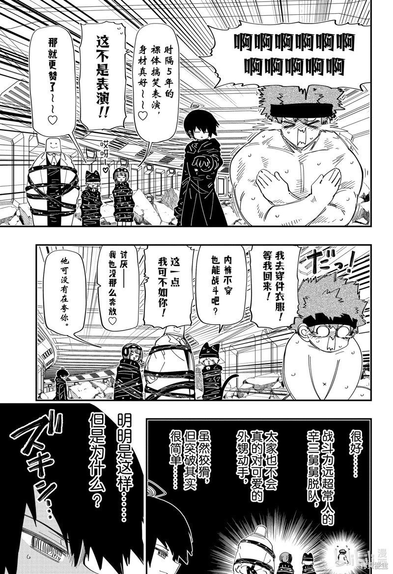 第219话