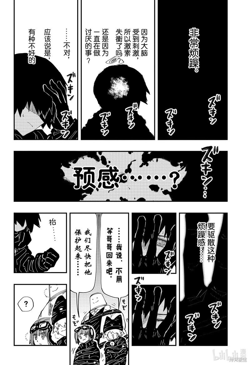 第219话