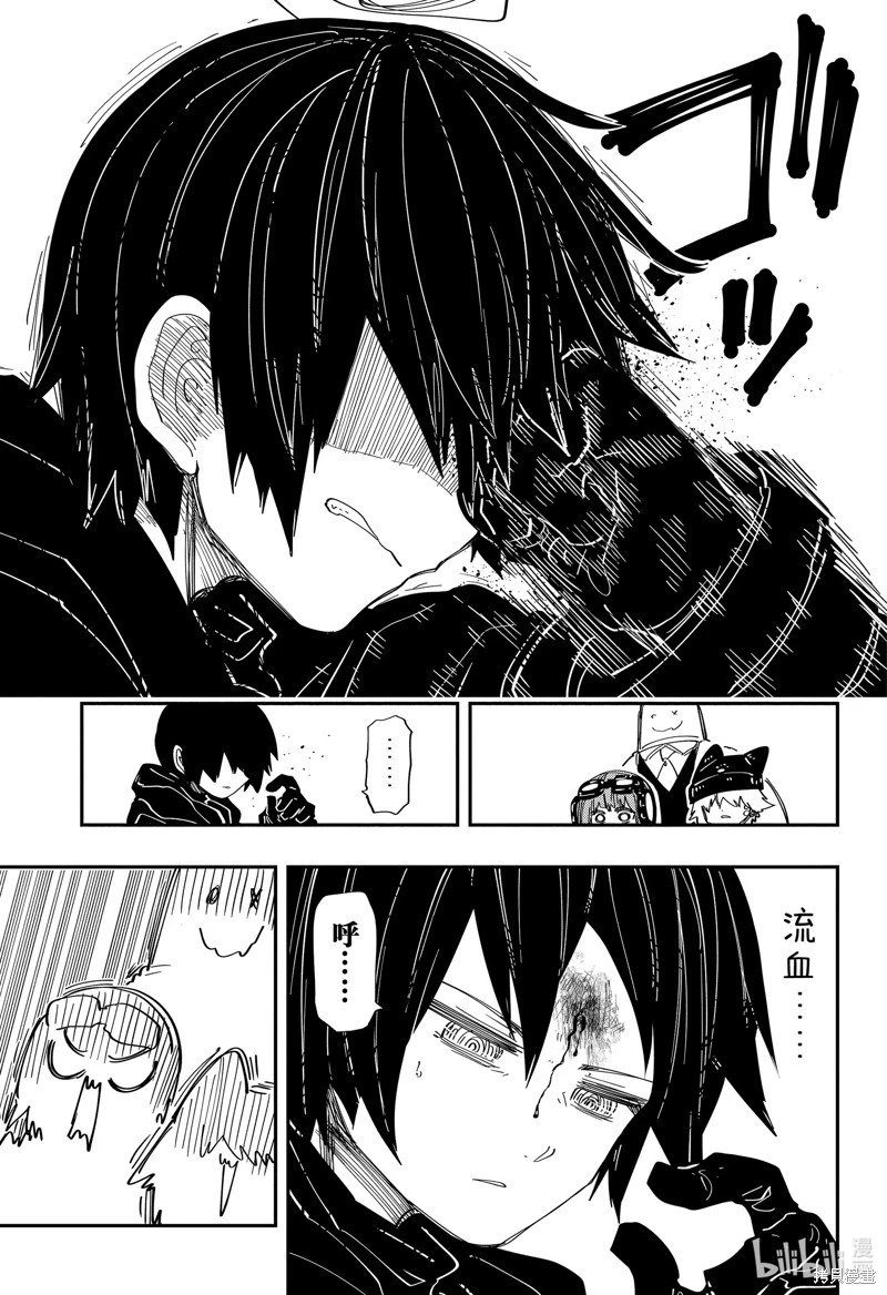 第219话
