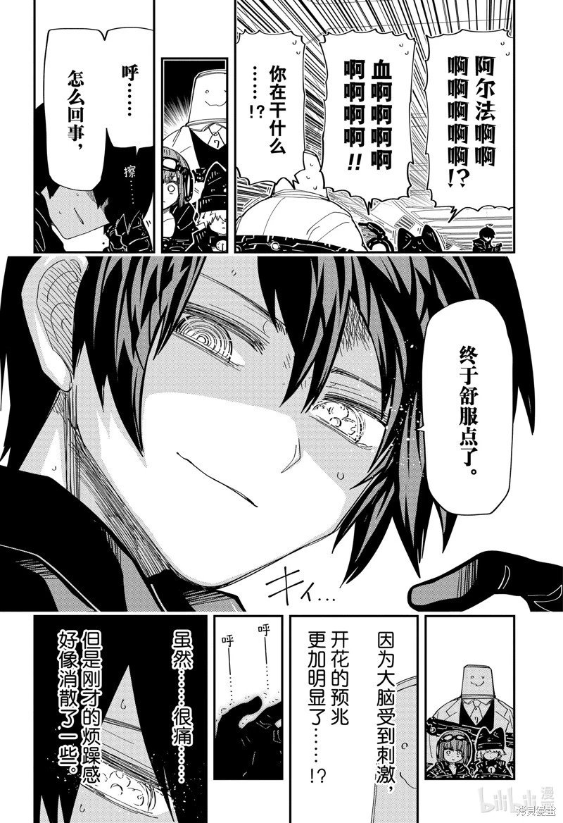 第219话