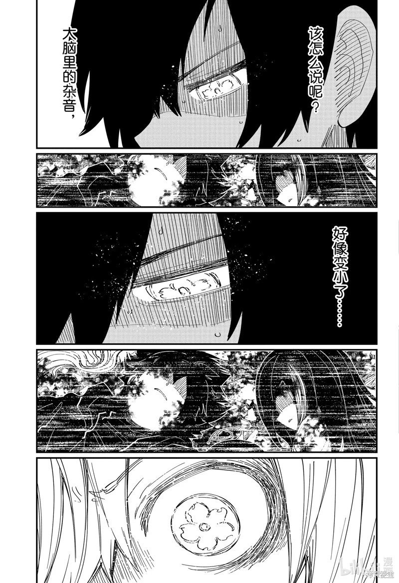 第219话