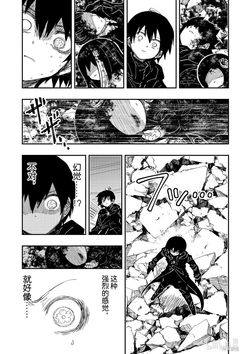 第219话