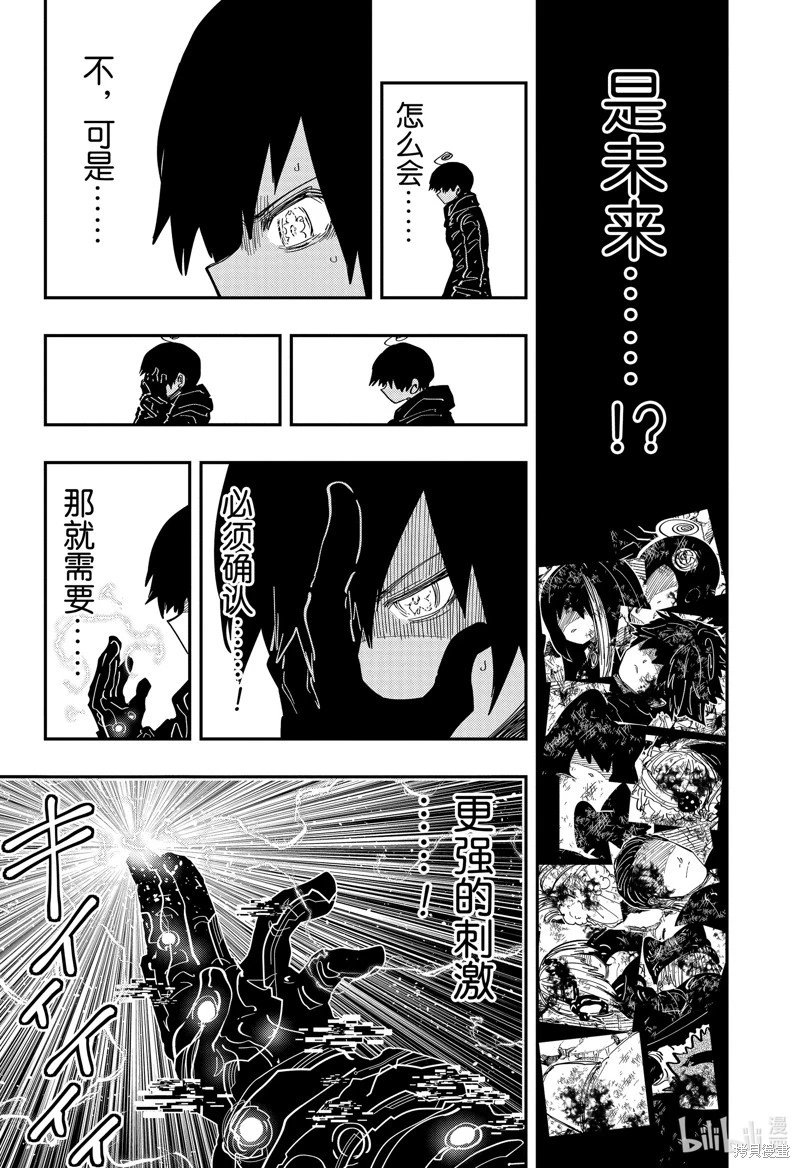 第219话