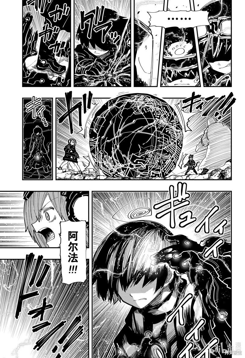 第219话
