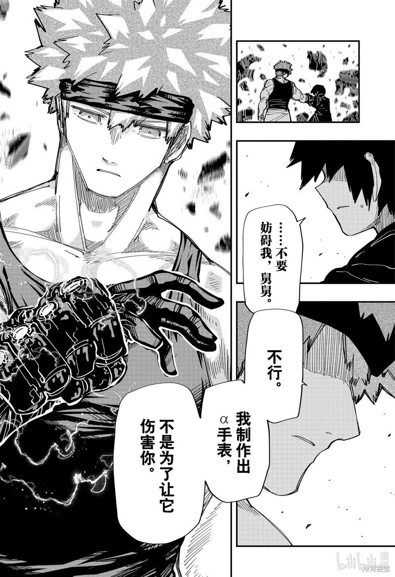 第219话