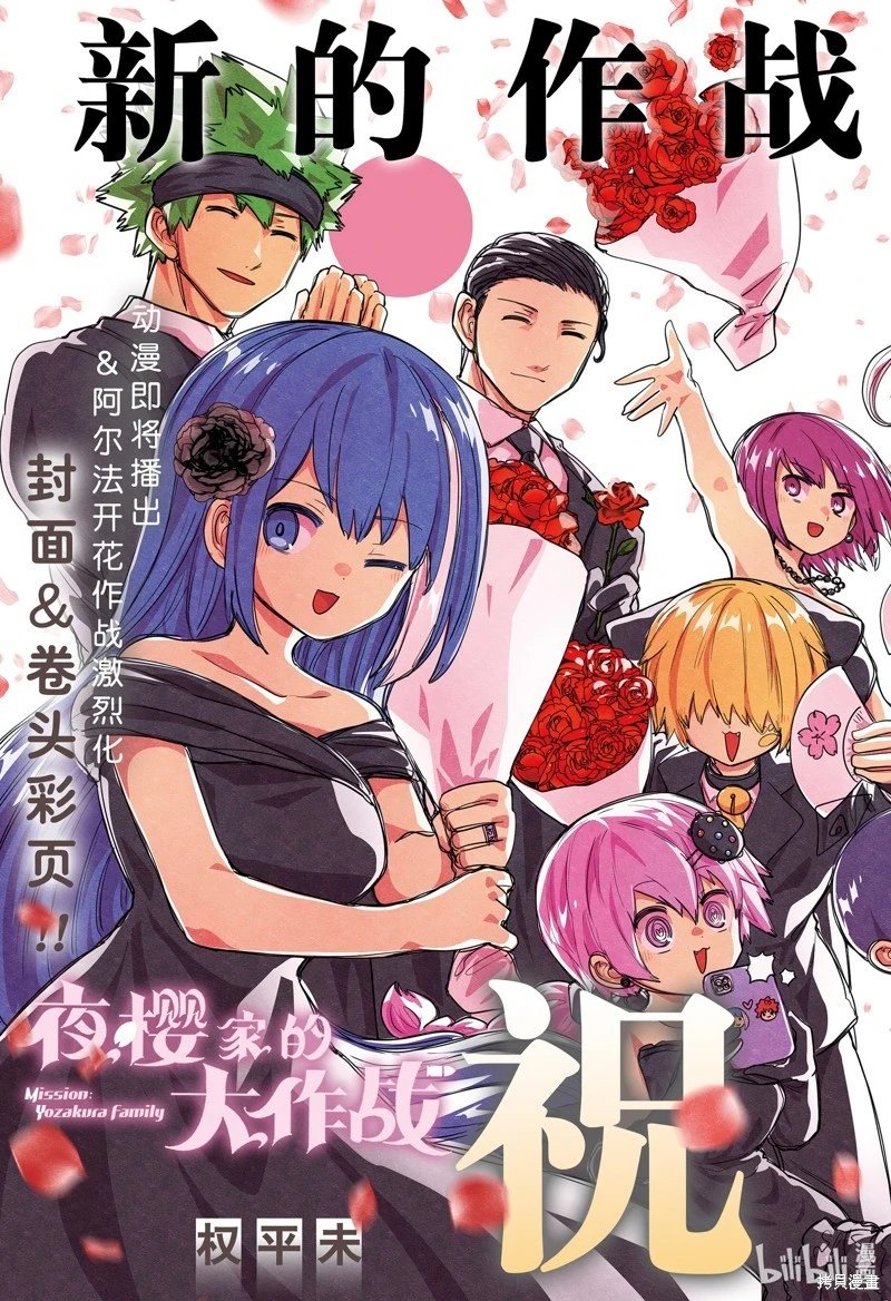 第220话