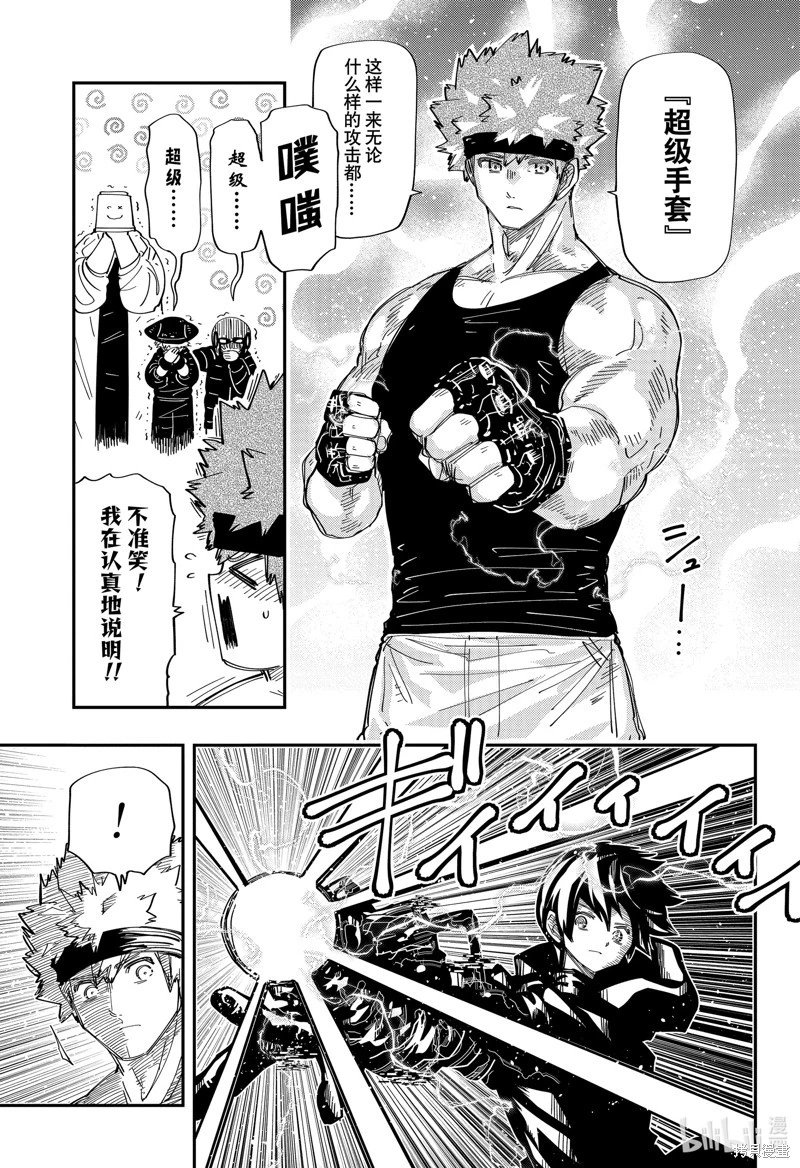 第220话