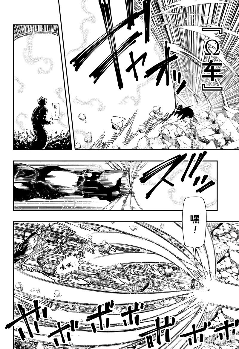 第220话