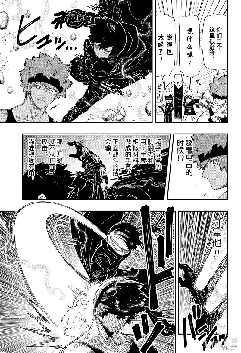 第220话