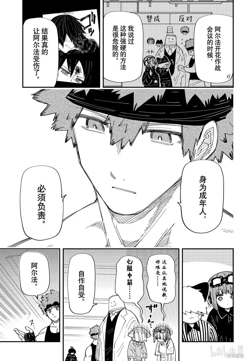 第220话
