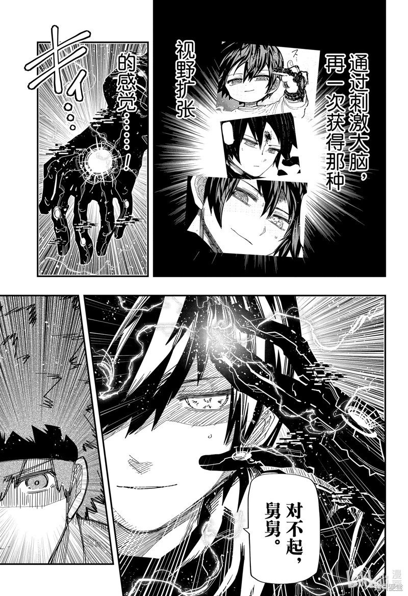 第220话