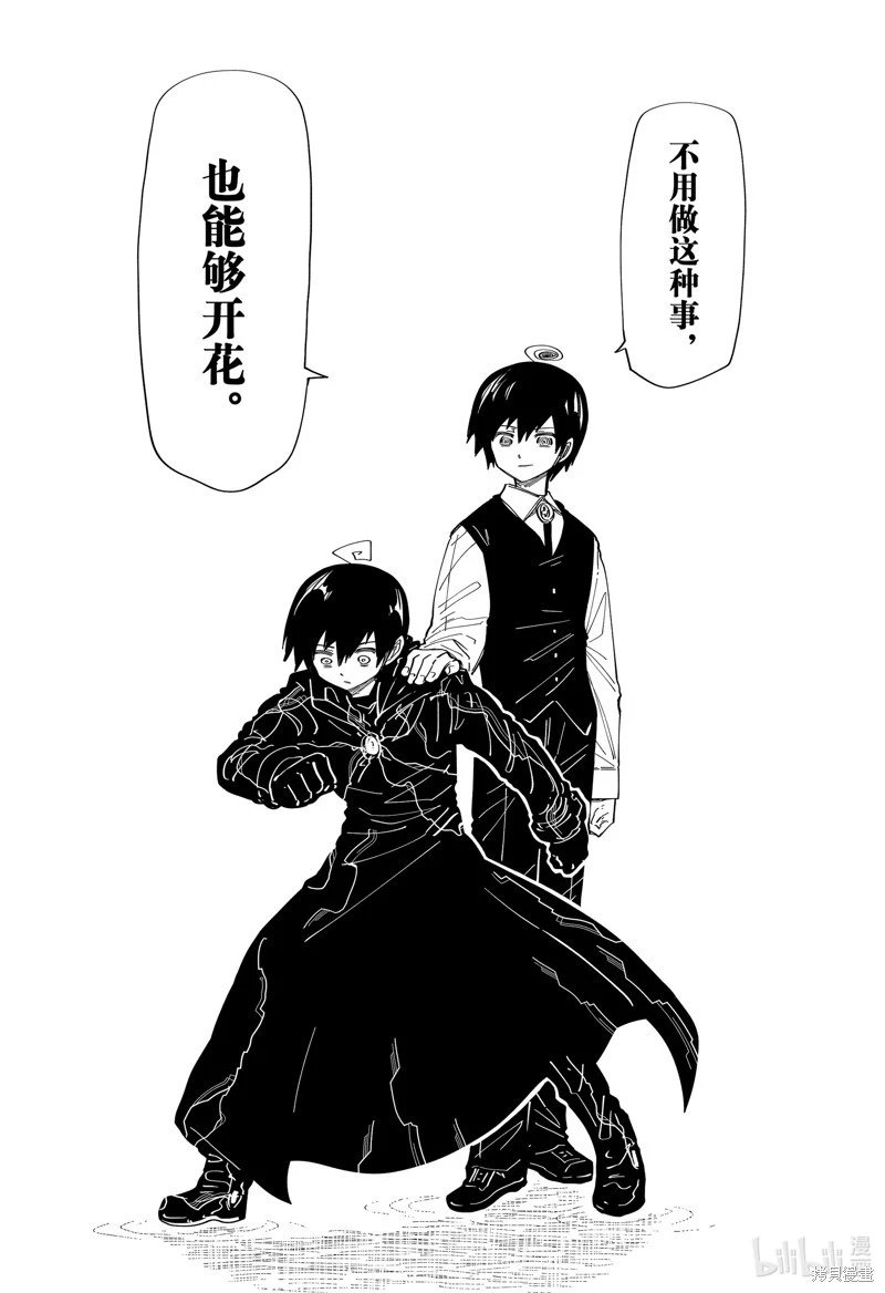 第220话