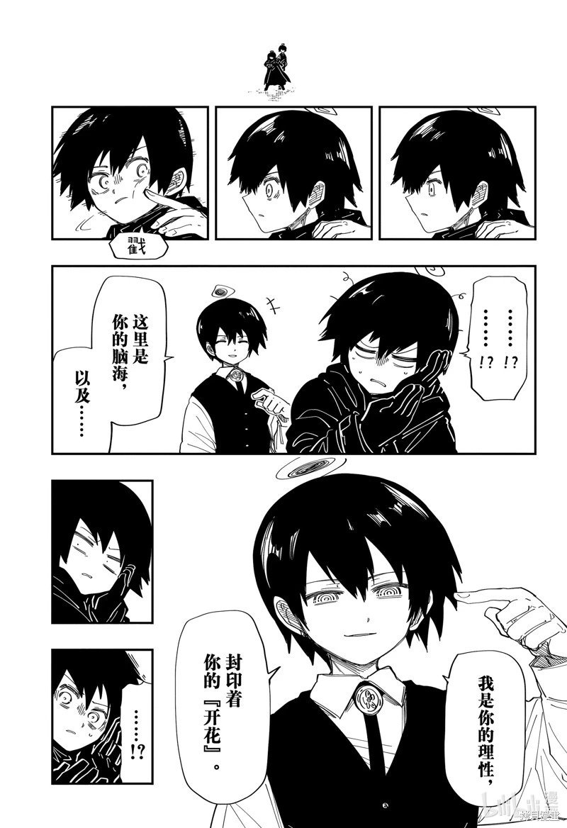 第220话