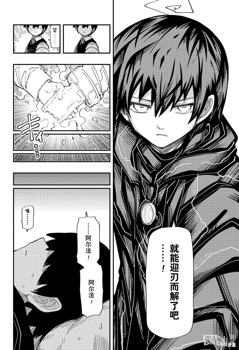 第220话