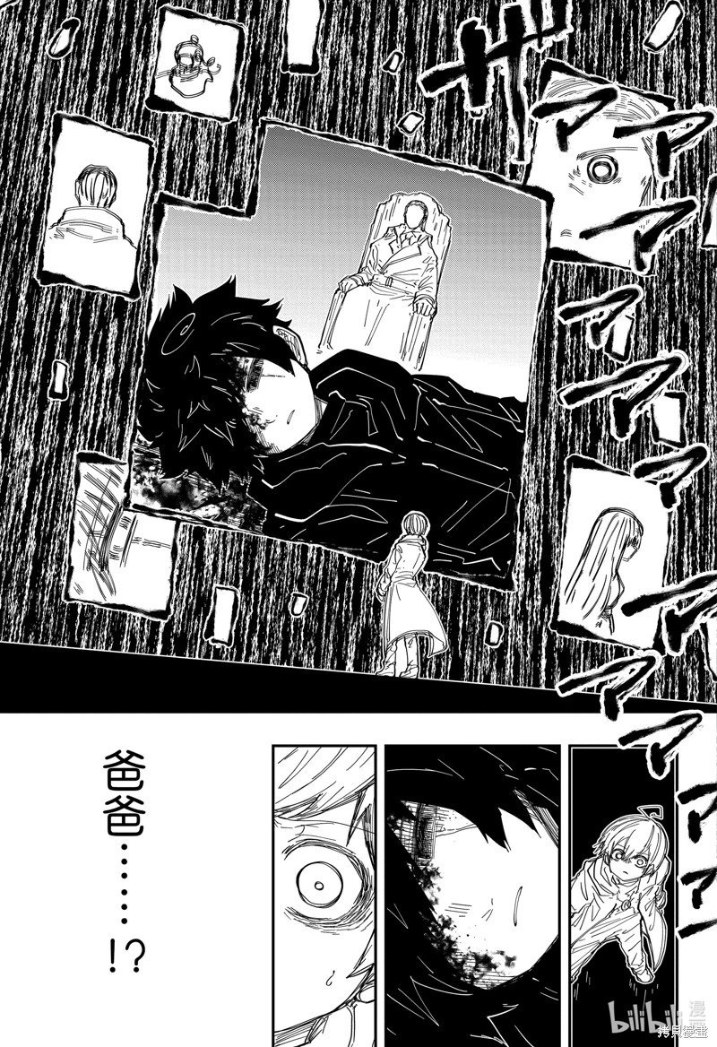 第221话