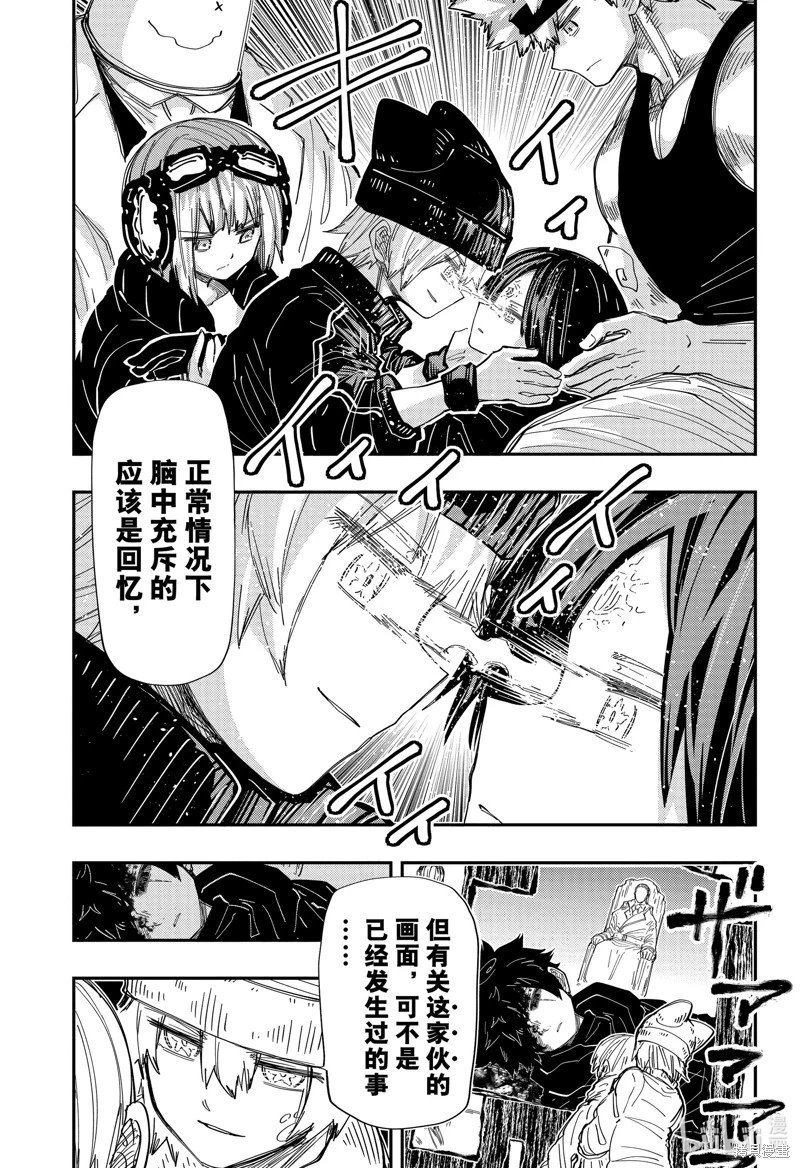 第221话