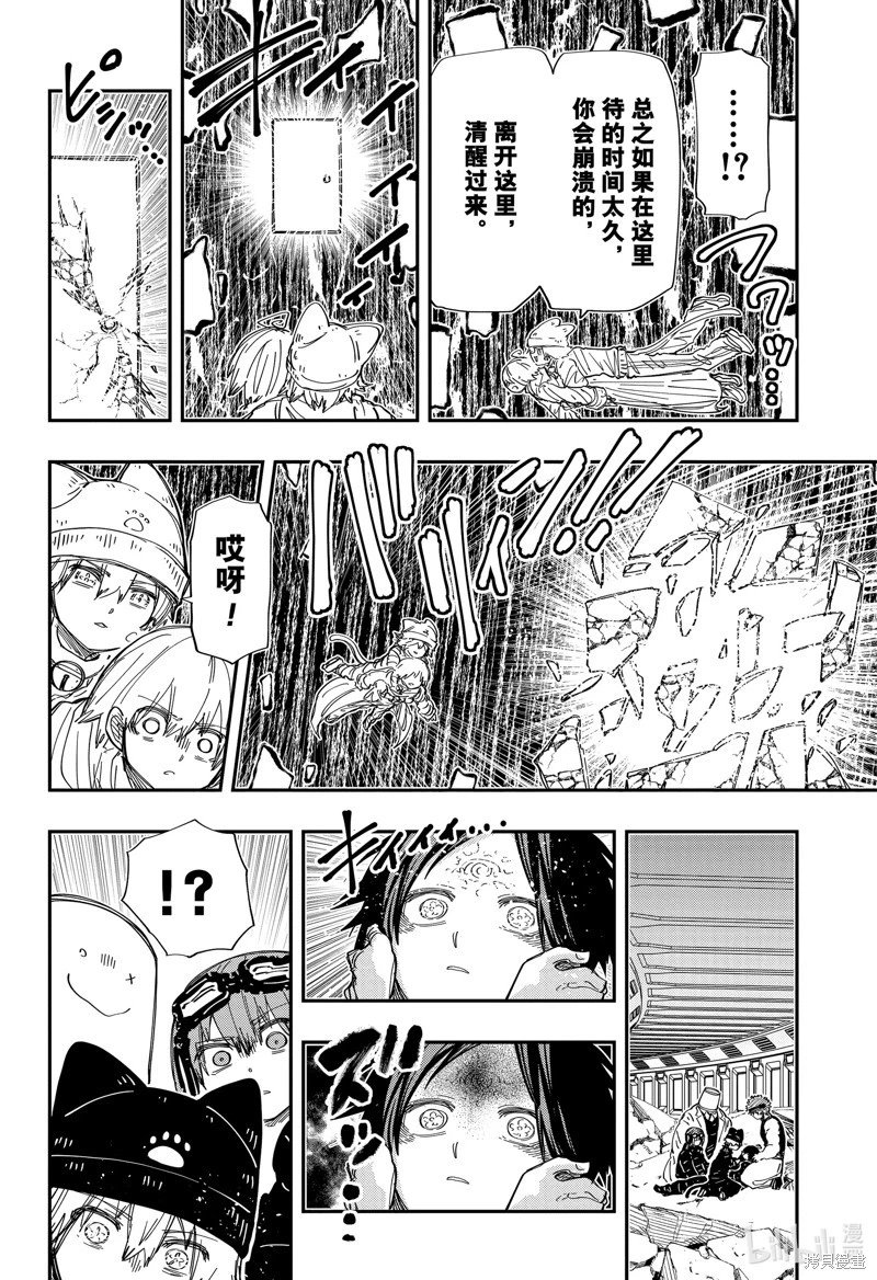 第221话
