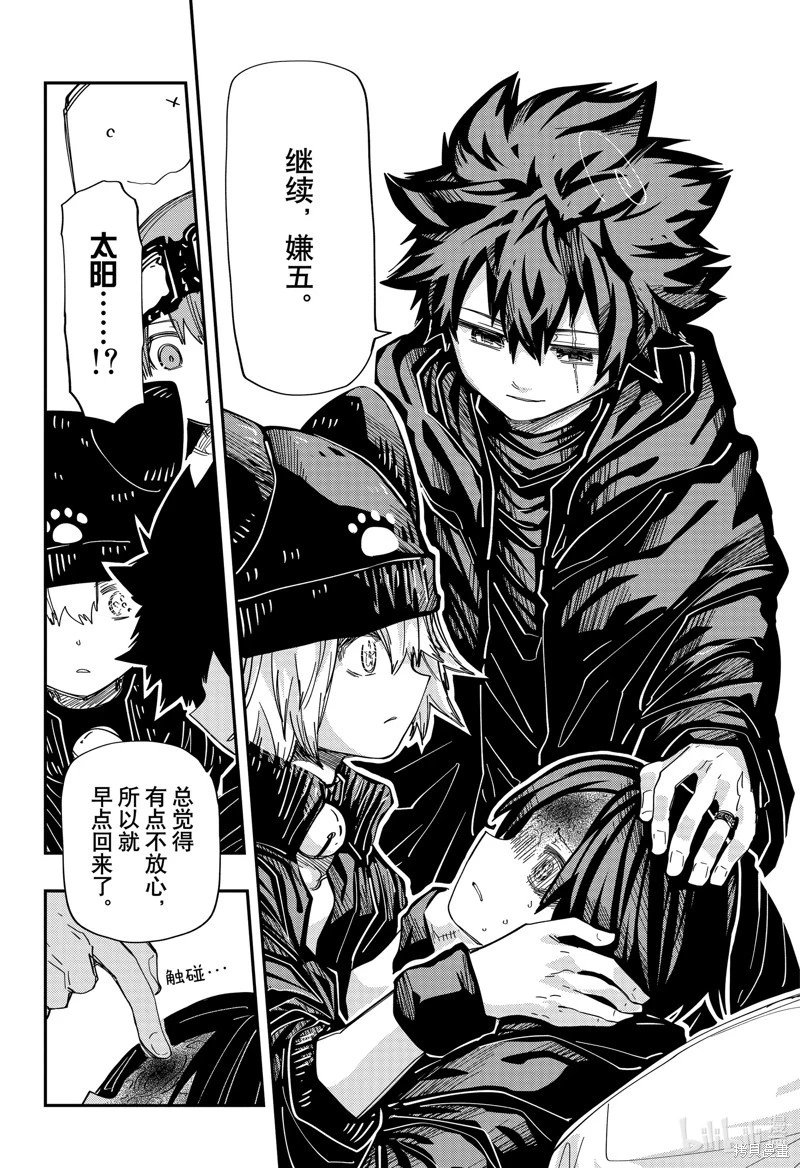 第221话