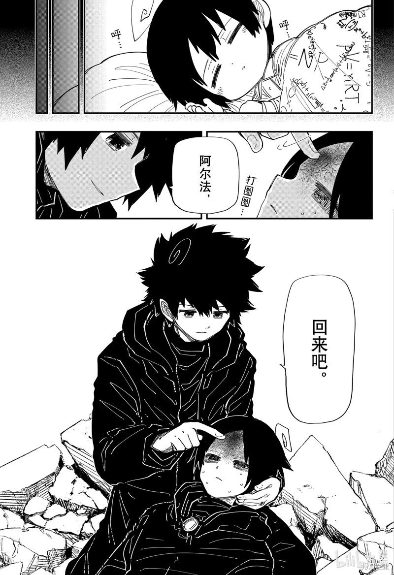 第221话