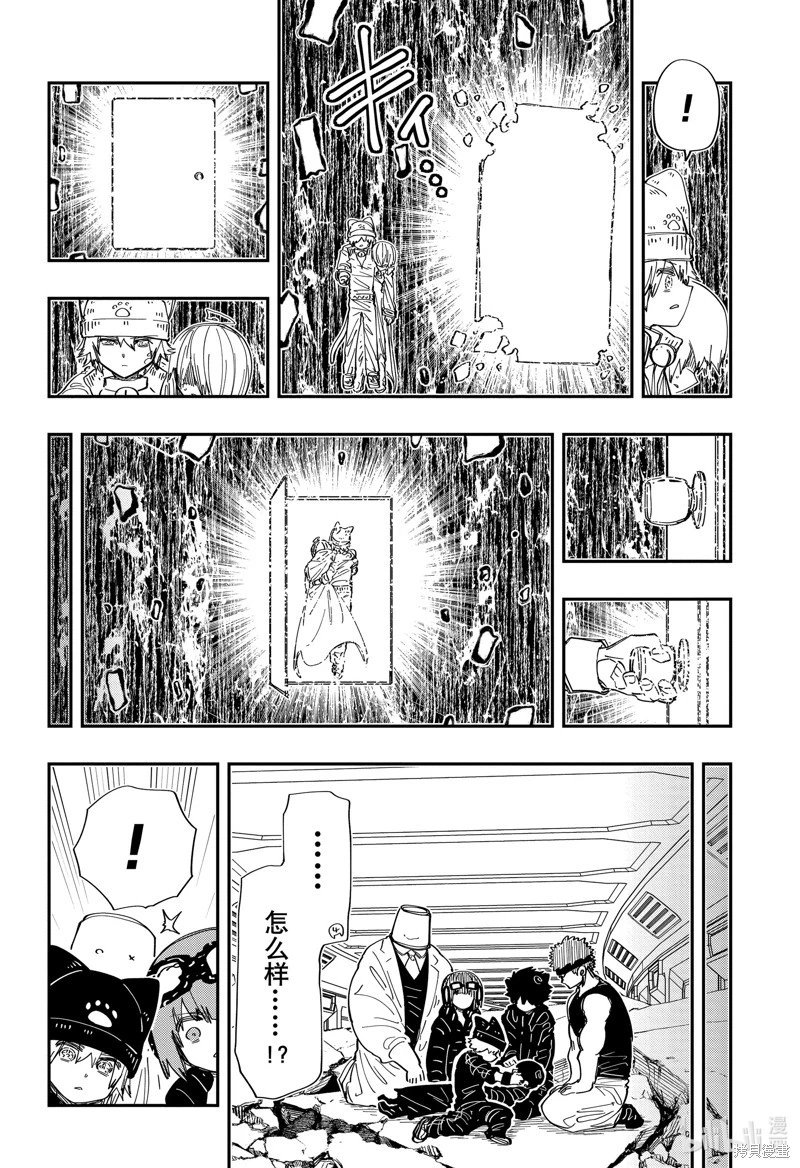 第221话