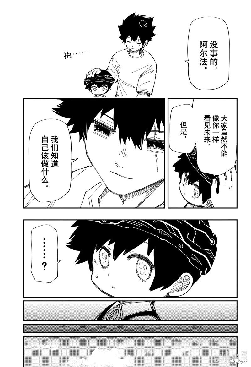 第222话